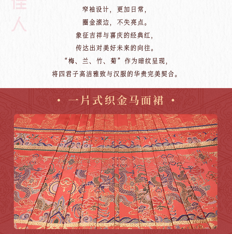詳情頁整-禮服款(二件套_13.jpg