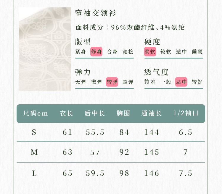 詳情頁整_21.jpg
