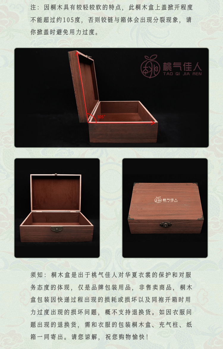 詳情頁整_26.jpg
