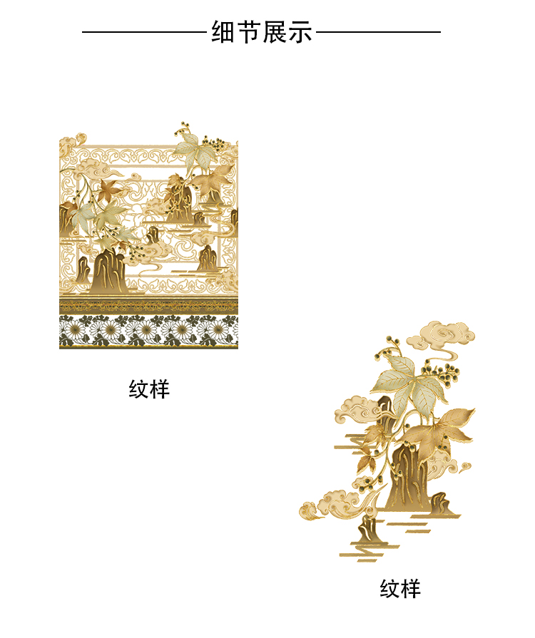 詳情頁(yè)_03.jpg