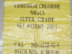 重慶市中基進出口有限公司在化學品進出口領域的業(yè)務探析 以氯化銨為例