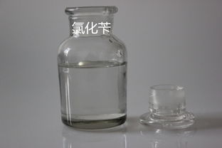 梅州高品質(zhì)氯化芐廠家報(bào)價(jià)及化學(xué)品進(jìn)出口服務(wù)指南